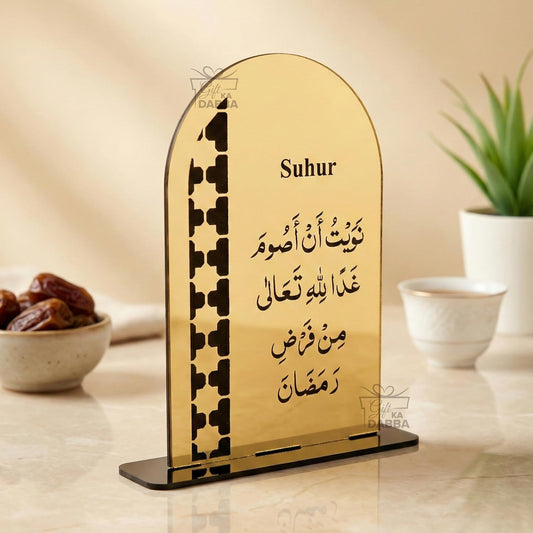 Golden Acrylic Ramadan Table Decor, 2-in-1 Sehri & Iftar Dua Sign - (6×5 Inch)