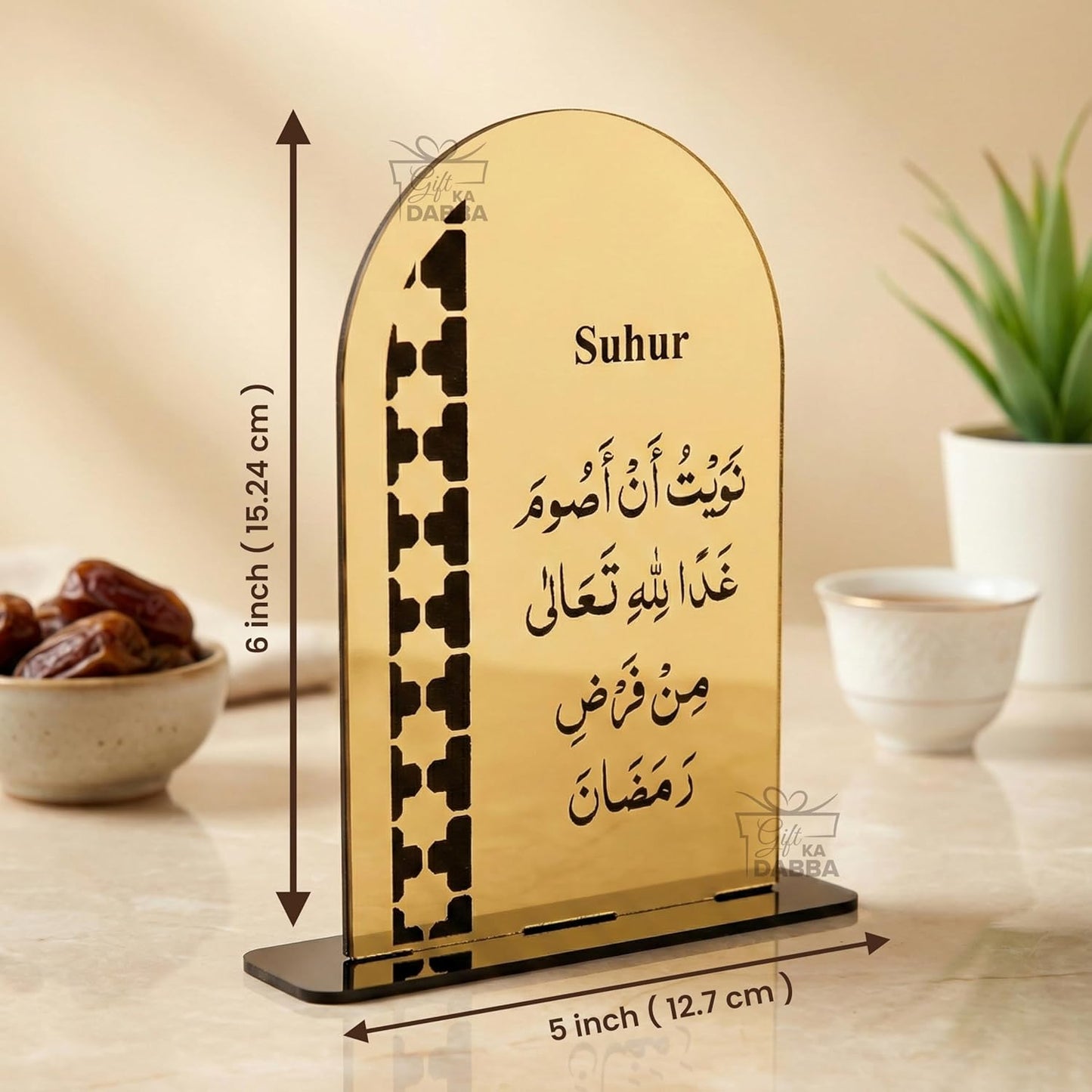 Golden Acrylic Ramadan Table Decor, 2-in-1 Sehri & Iftar Dua Sign - (6×5 Inch)