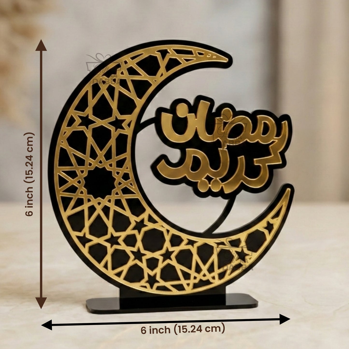 Ramadan Kareem Moon Crescent Table Decor - (6×6 Inch)