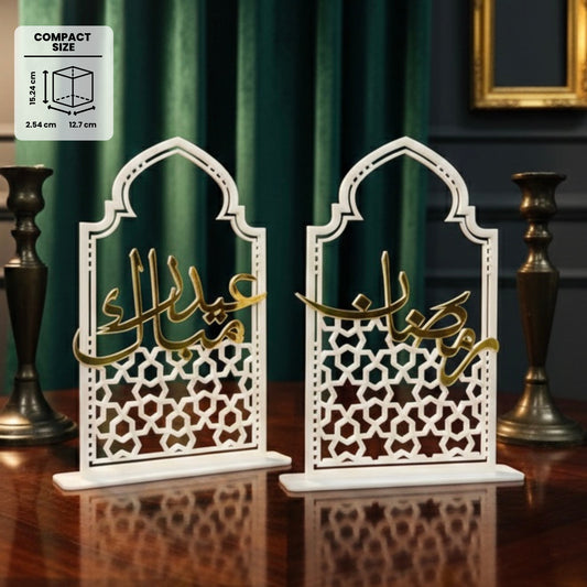 Ramadan Kareem & Eid Mubarak Table Decor Set – (6×5 Inch)